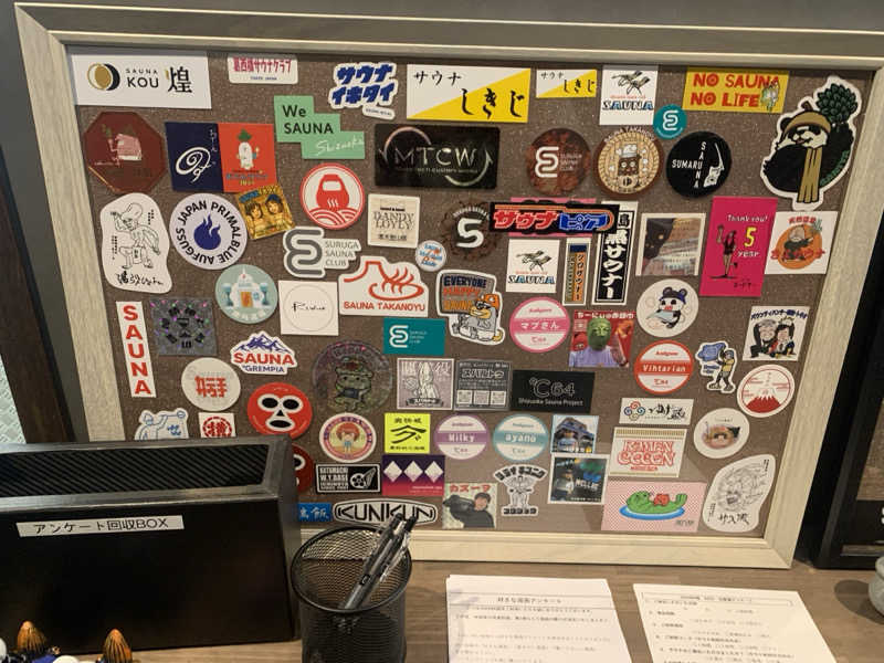 あみさんのSAUNA煌ｰKOUｰのサ活写真