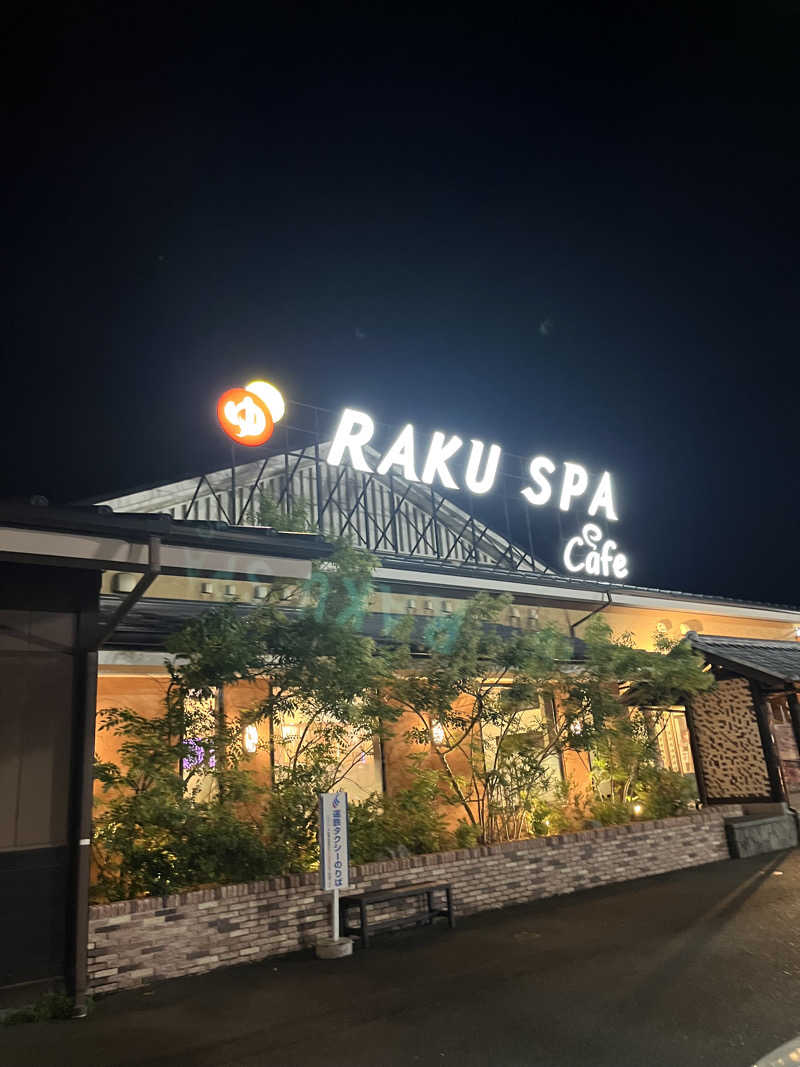 岡次郎さんのRAKU SPA Cafe 浜松のサ活写真