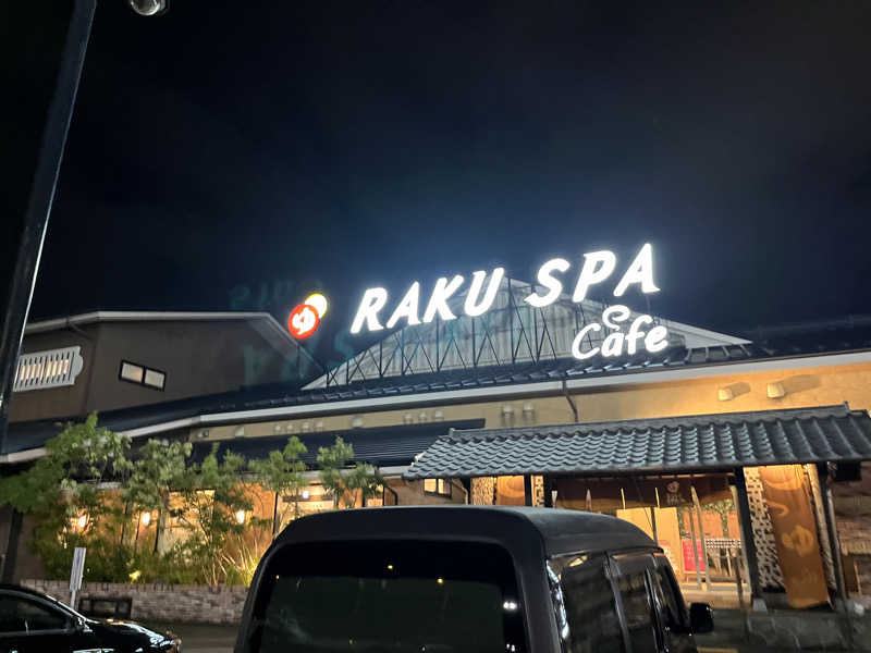 岡次郎さんのRAKU SPA Cafe 浜松のサ活写真