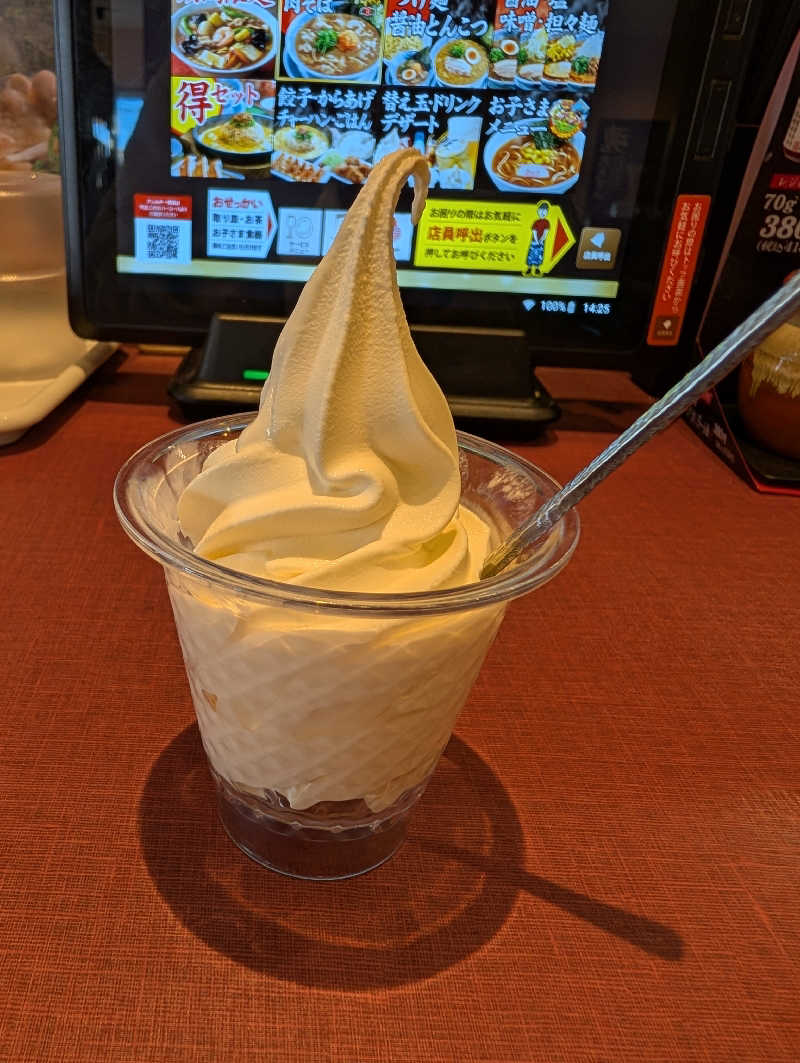 丼ちゃんさんの野天風呂 湯の郷のサ活写真