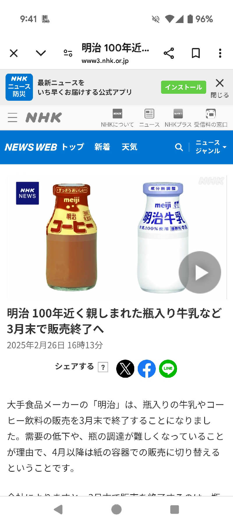 丼ちゃんさんのはだの・湯河原温泉 万葉の湯のサ活写真