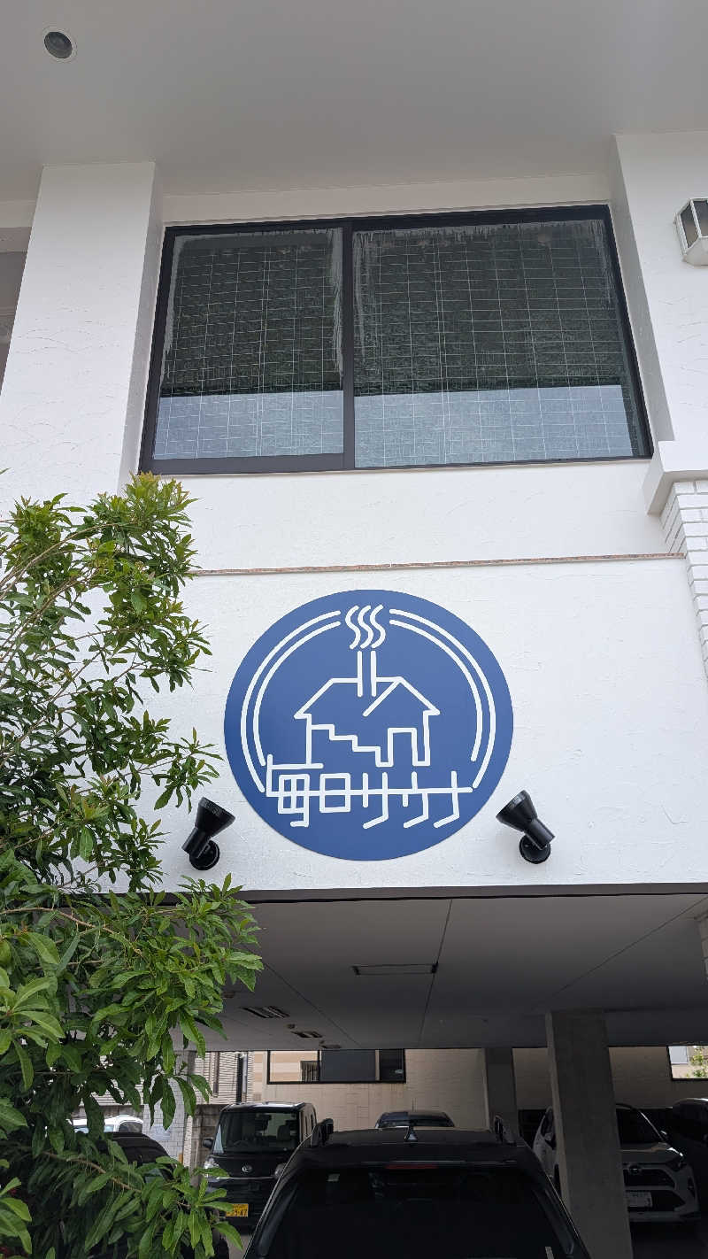 丼ちゃんさんの毎日サウナ 越谷店のサ活写真