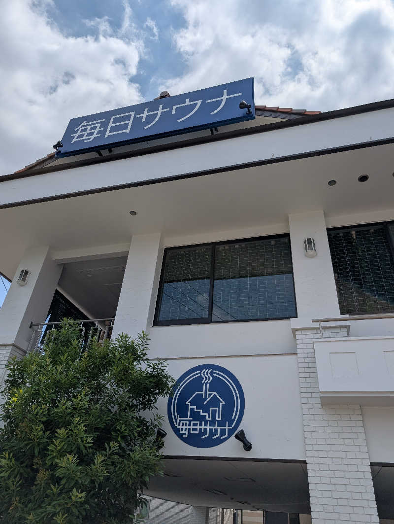 丼ちゃんさんの毎日サウナ 越谷店のサ活写真