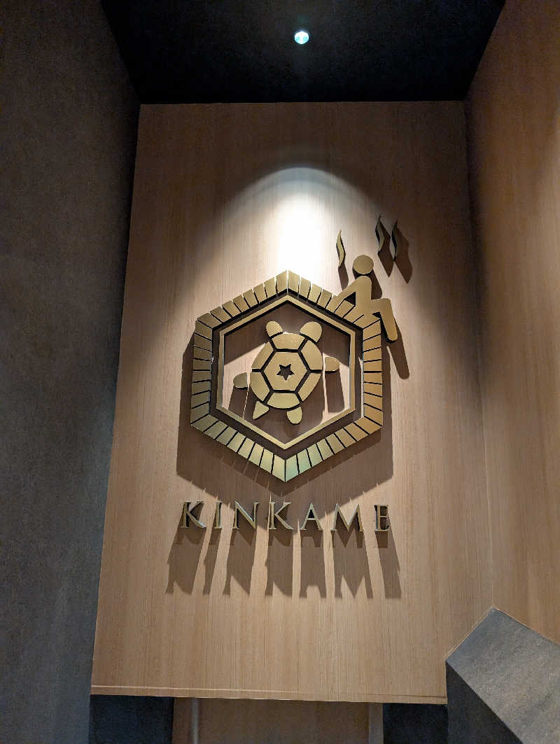 丼ちゃんさんの生姜サウナ「金の亀」のサ活写真