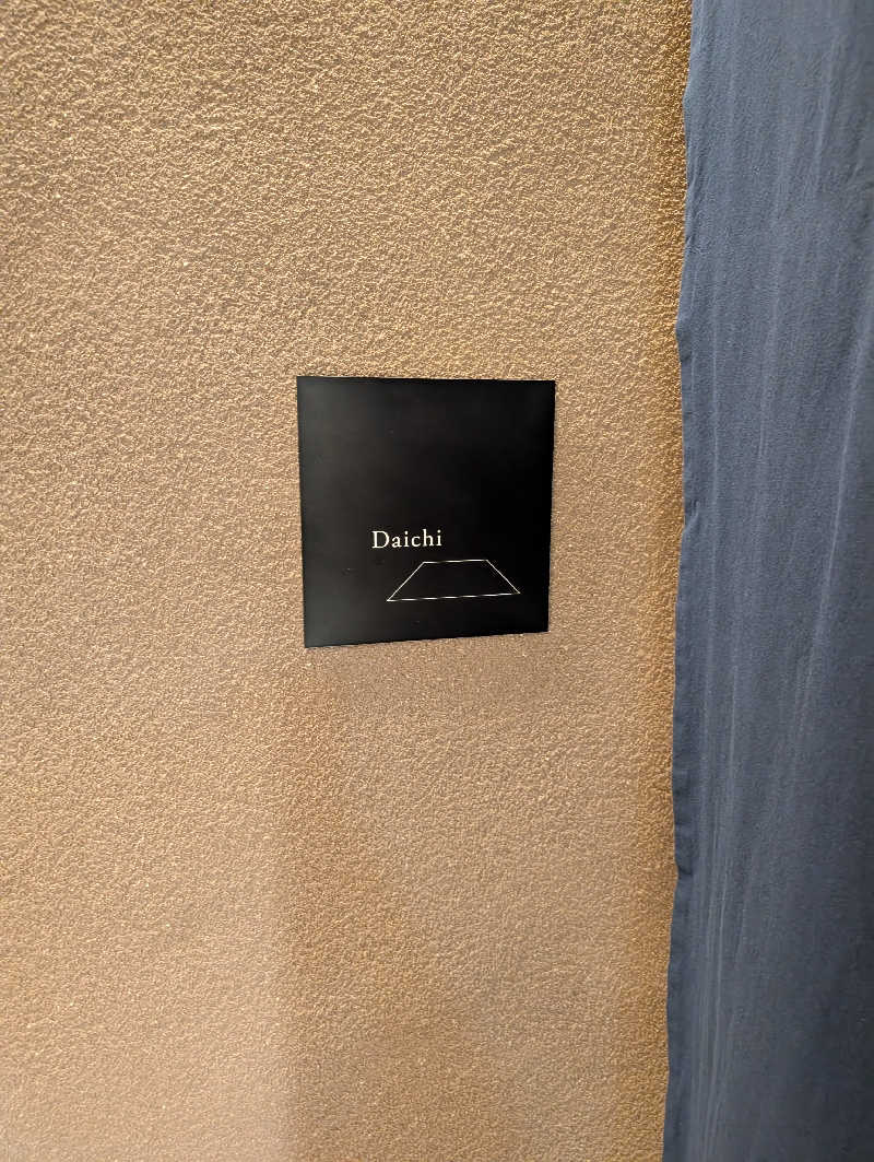 丼ちゃんさんのGREENITY IWATAのサ活写真