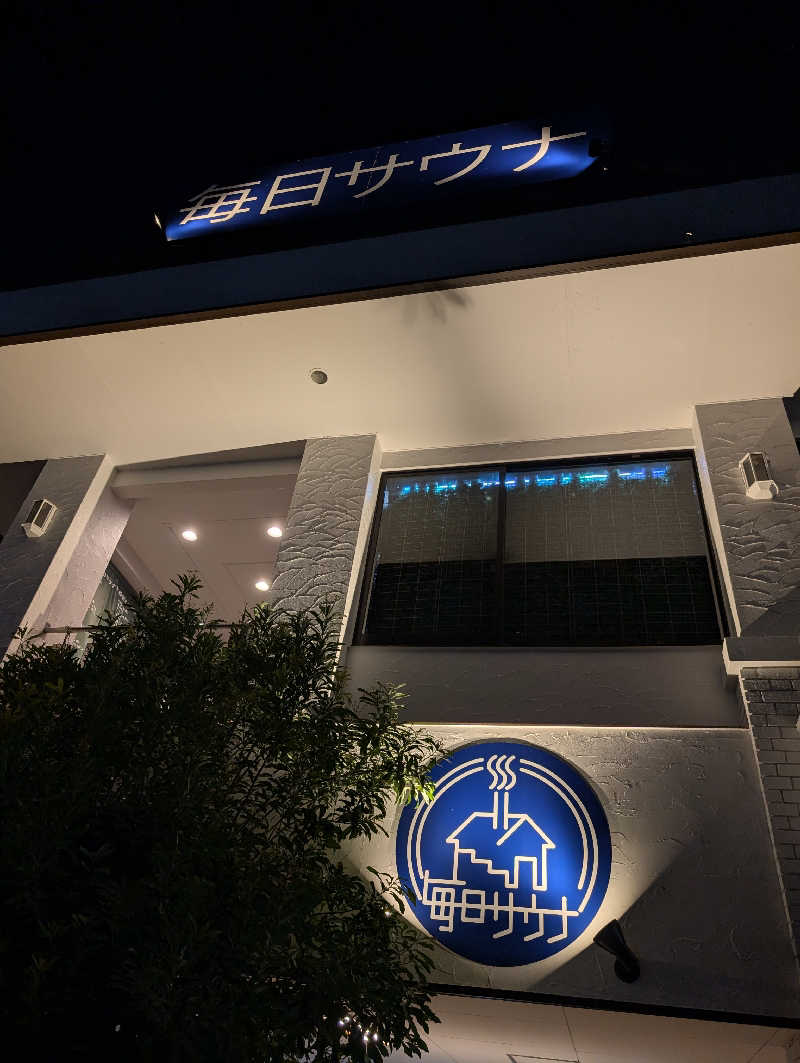 丼ちゃんさんの毎日サウナ 越谷店のサ活写真