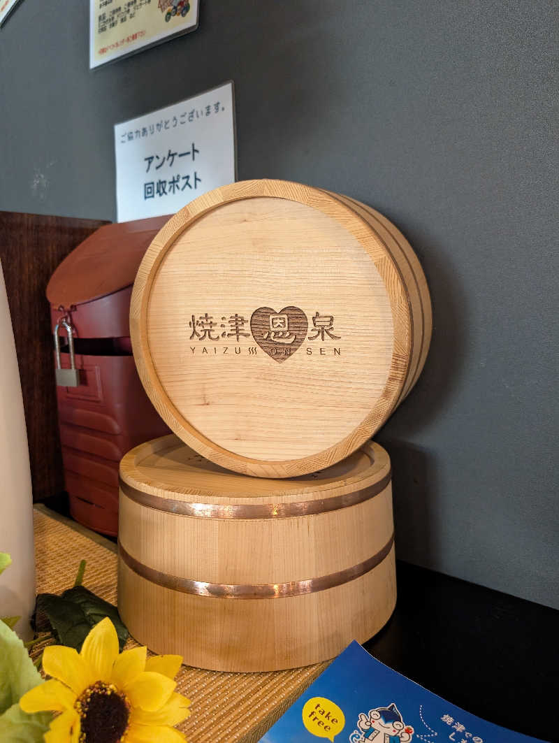 丼ちゃんさんのエキチカ温泉・くろしおのサ活写真