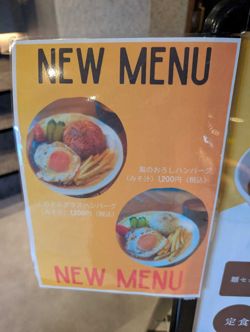 丼ちゃんさんのSAUNA煌ｰKOUｰのサ活写真