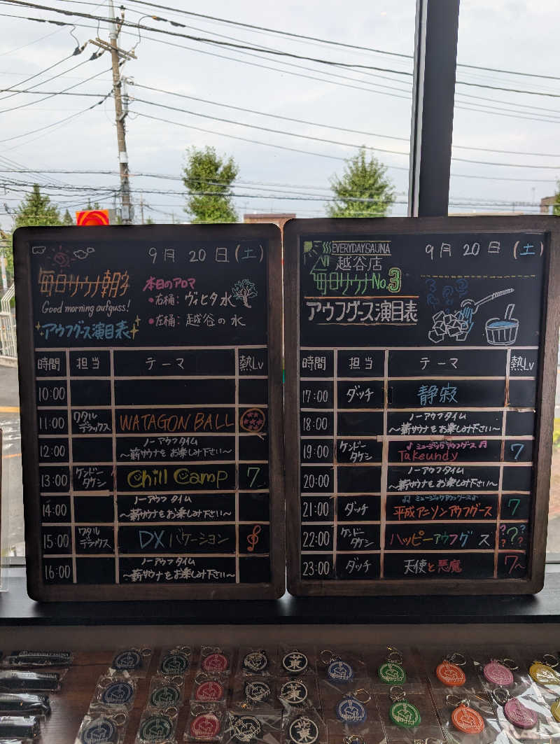 丼ちゃんさんの毎日サウナ 越谷店のサ活写真