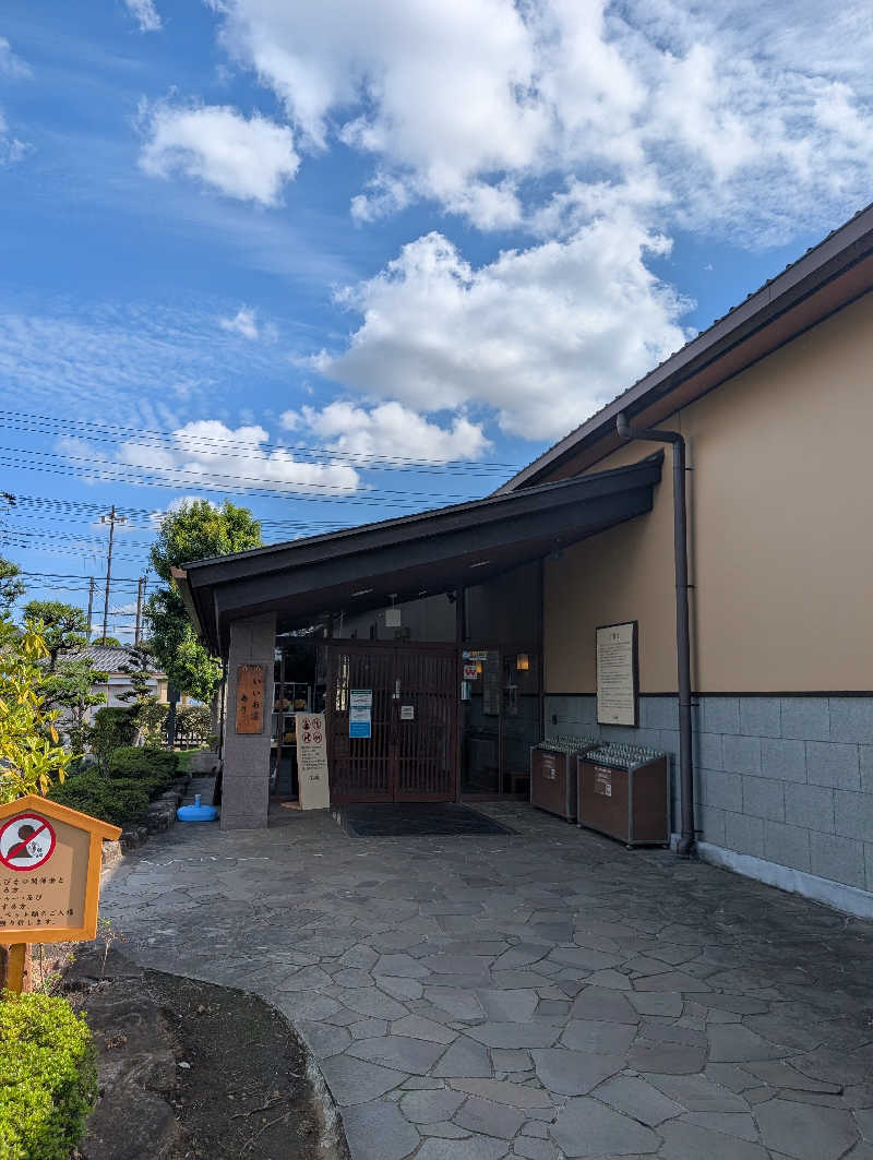 丼ちゃんさんの野天風呂 湯の郷のサ活写真