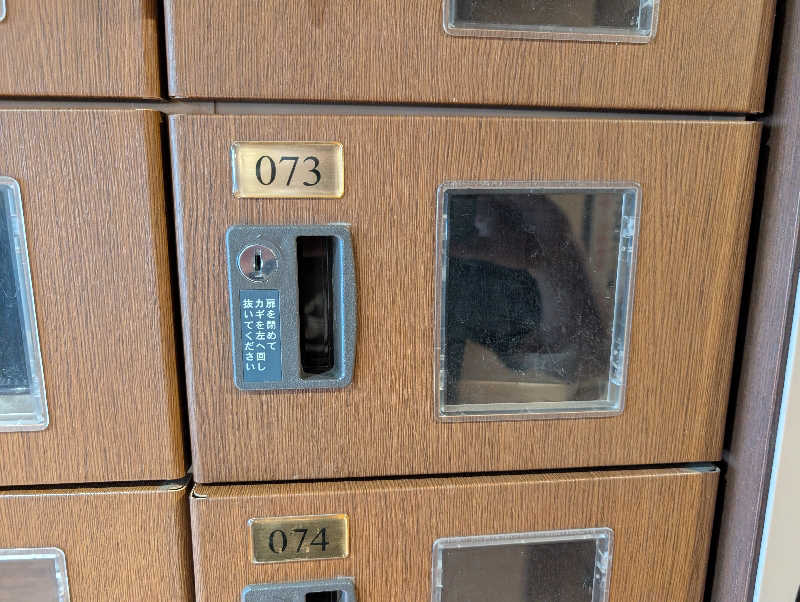 丼ちゃんさんの野天風呂 湯の郷のサ活写真