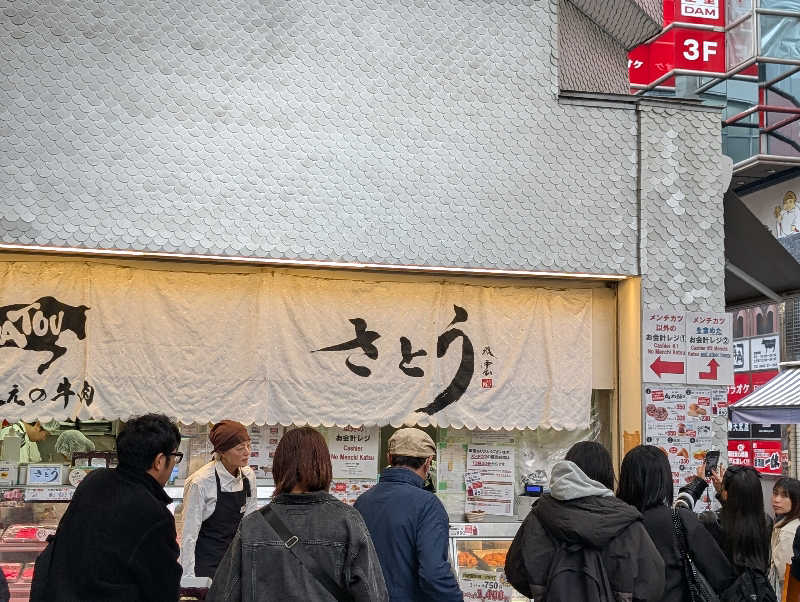 丼ちゃんさんのMONSTER WORK & SAUNAのサ活写真