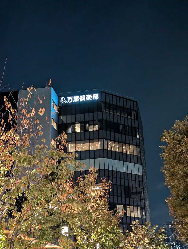 丼ちゃんさんの東京豊洲 万葉倶楽部のサ活写真