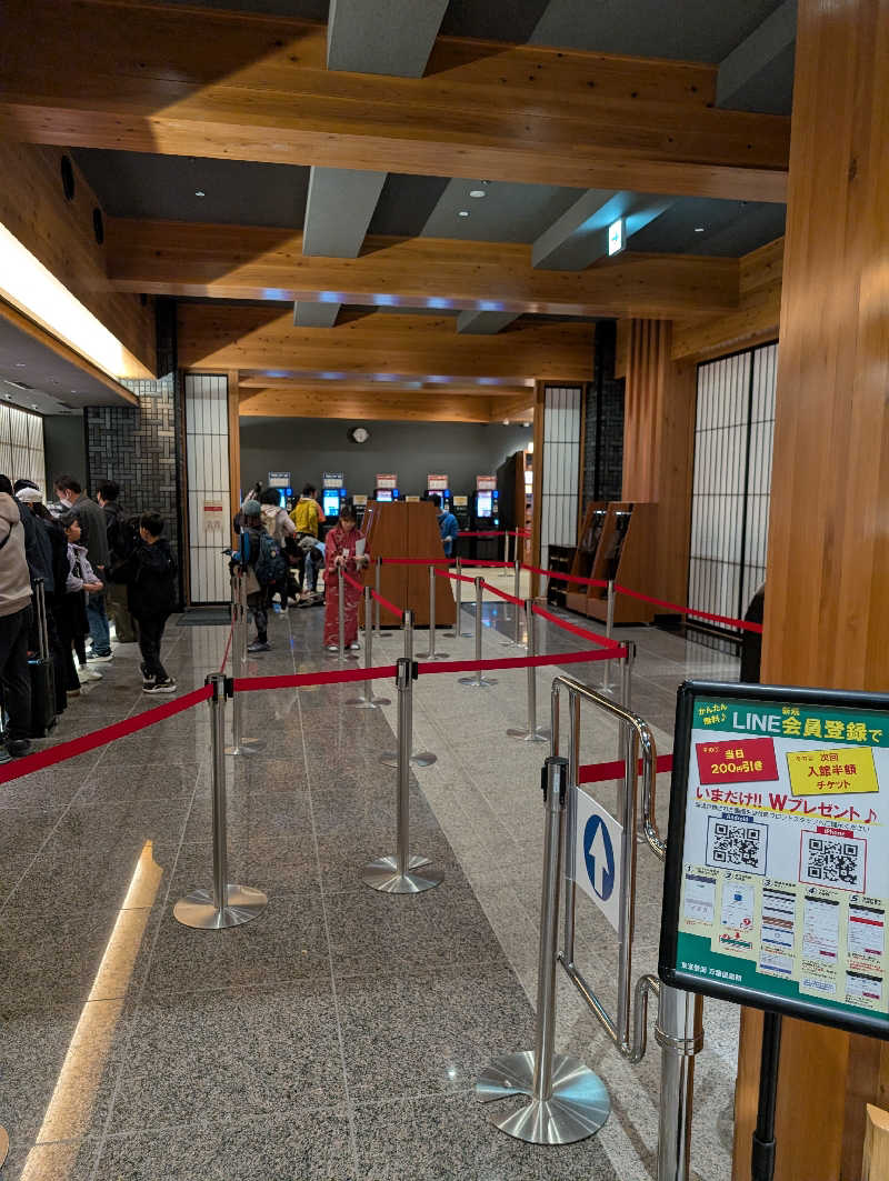 丼ちゃんさんの東京豊洲 万葉倶楽部のサ活写真
