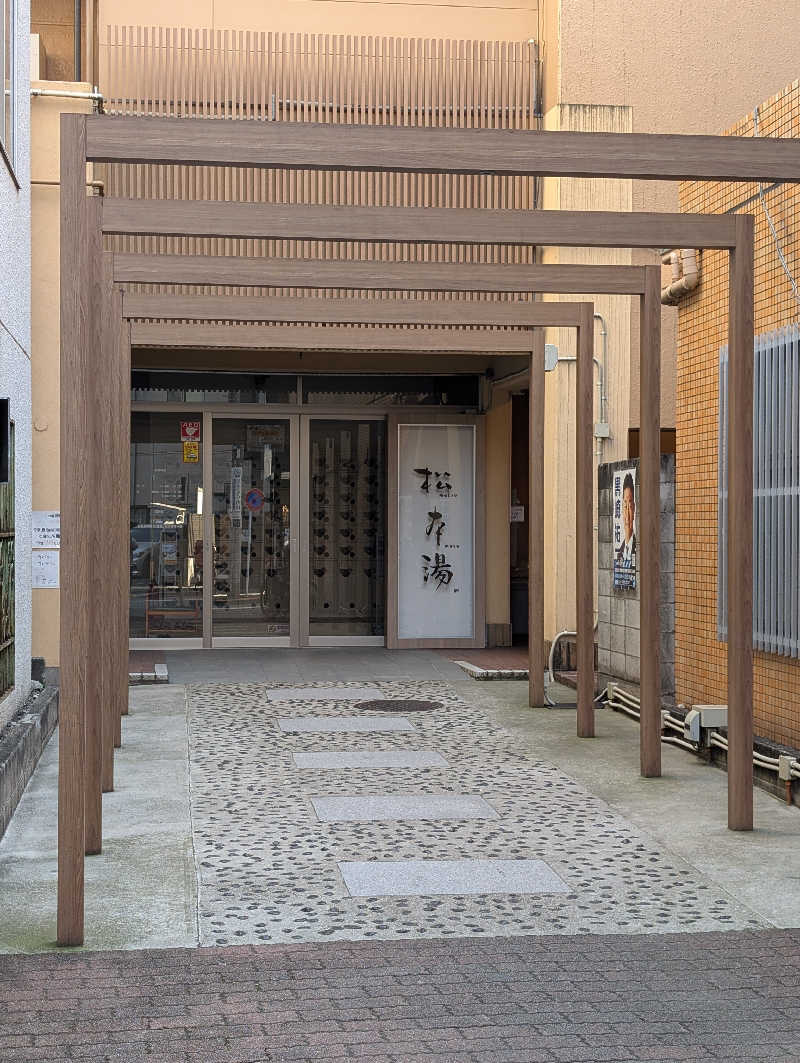 丼ちゃんさんの松本湯のサ活写真