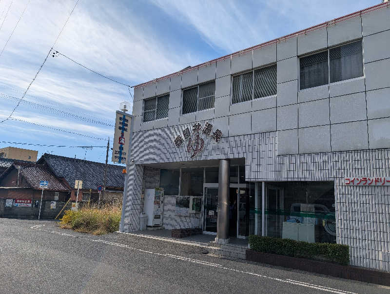 丼ちゃんさんの春日井温泉のサ活写真