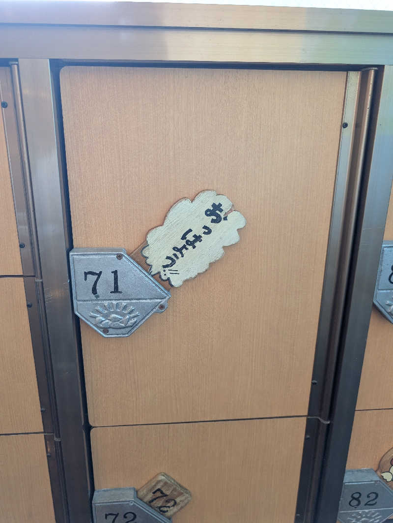 丼ちゃんさんの春日井温泉のサ活写真