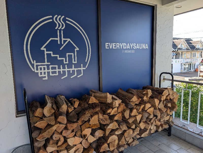 丼ちゃんさんの毎日サウナ 越谷店のサ活写真