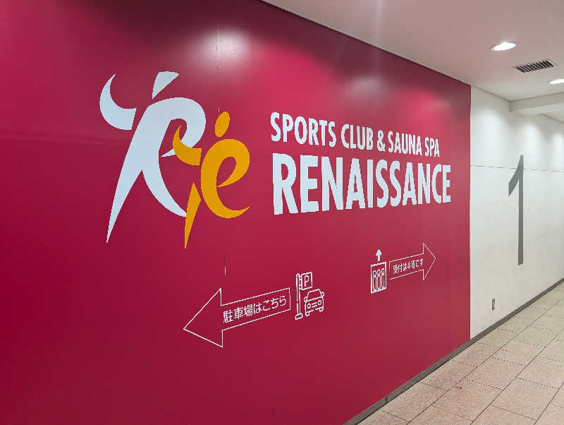 丼ちゃんさんのスポーツクラブ&サウナスパ ルネサンス 春日部のサ活写真