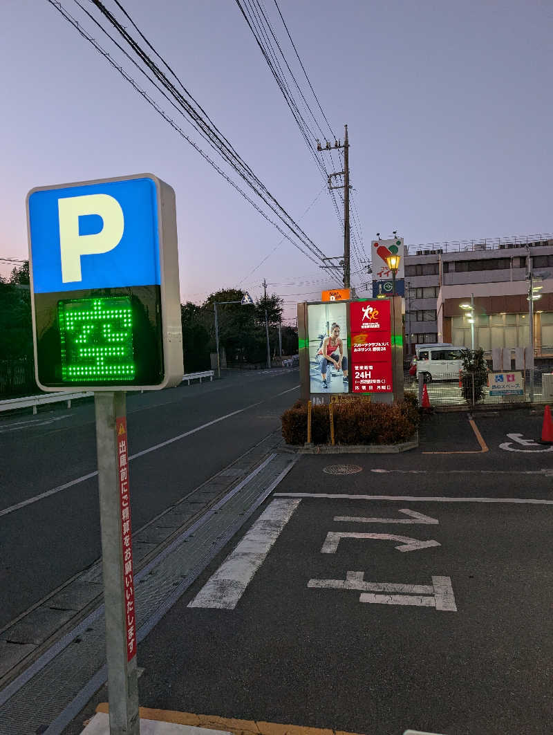 丼ちゃんさんのスポーツクラブ&サウナスパ ルネサンス 野田24のサ活写真