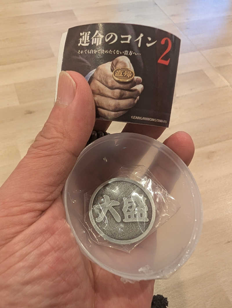 丼ちゃんさんの南柏天然温泉すみれのサ活写真