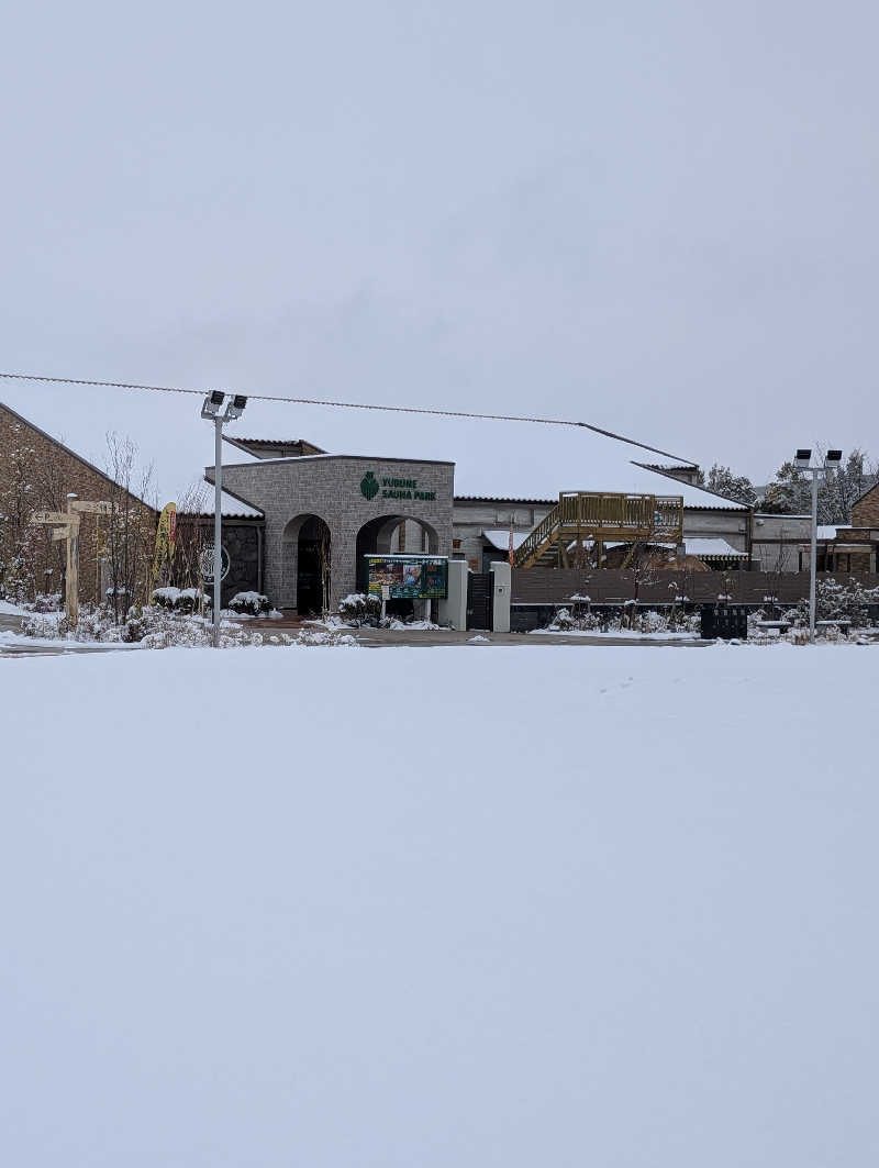 丼ちゃんさんのYUBUNE SAUNA PARK はにゅうの湯のサ活写真