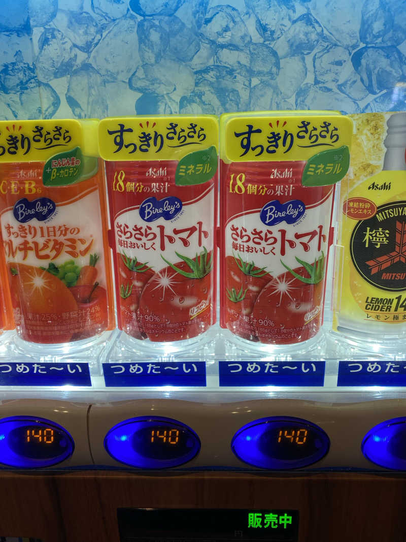 一人っ子AB型さんのふくの湯 早良店のサ活写真