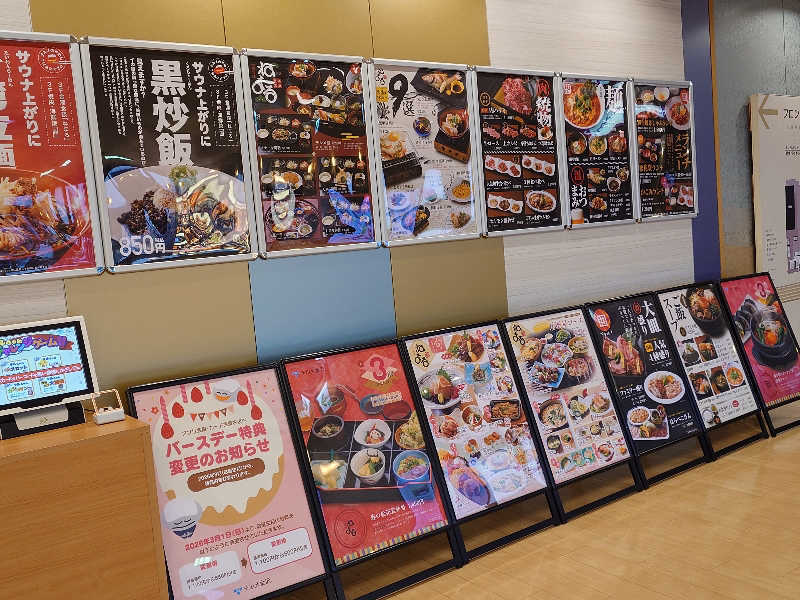 dennisbergkampさんの天然温泉リラックスパーク テルメ金沢のサ活写真