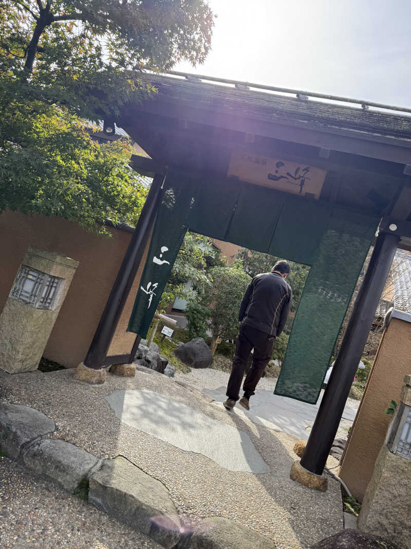 朋矢さんの天然温泉 三峰のサ活写真