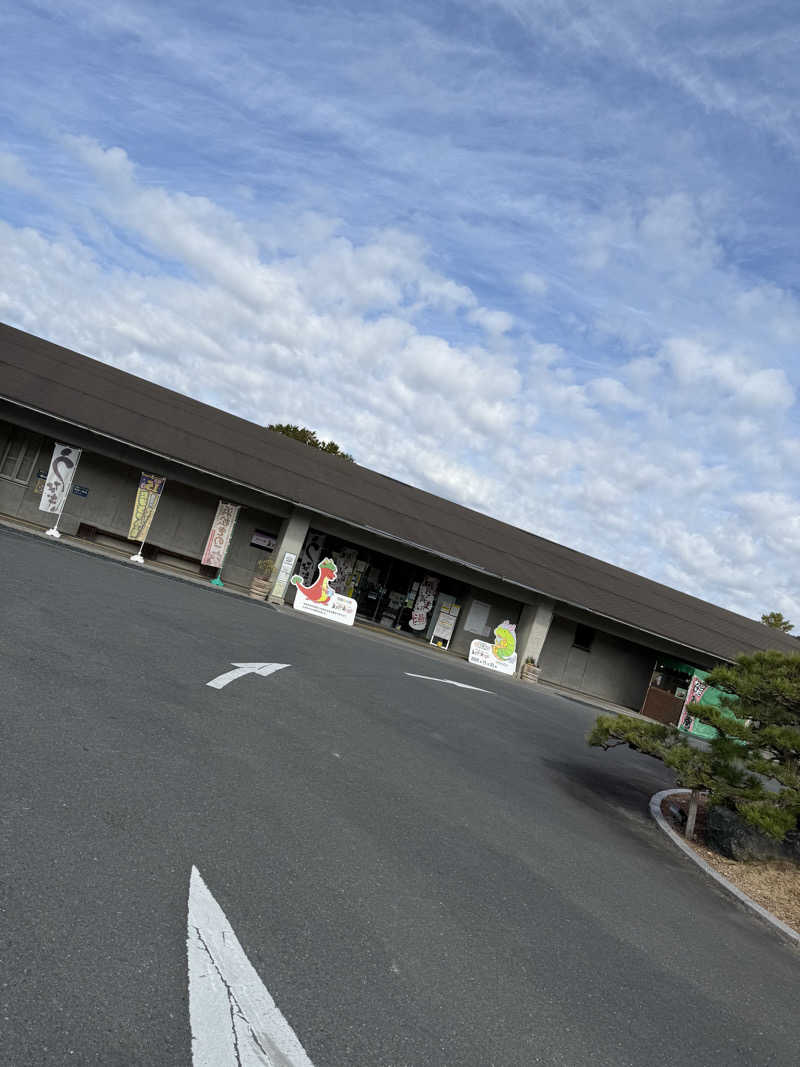 朋矢さんのあらたまの湯のサ活写真