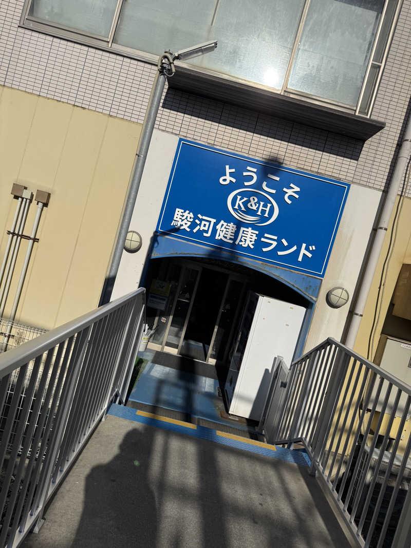 朋矢さんの駿河健康ランドのサ活写真