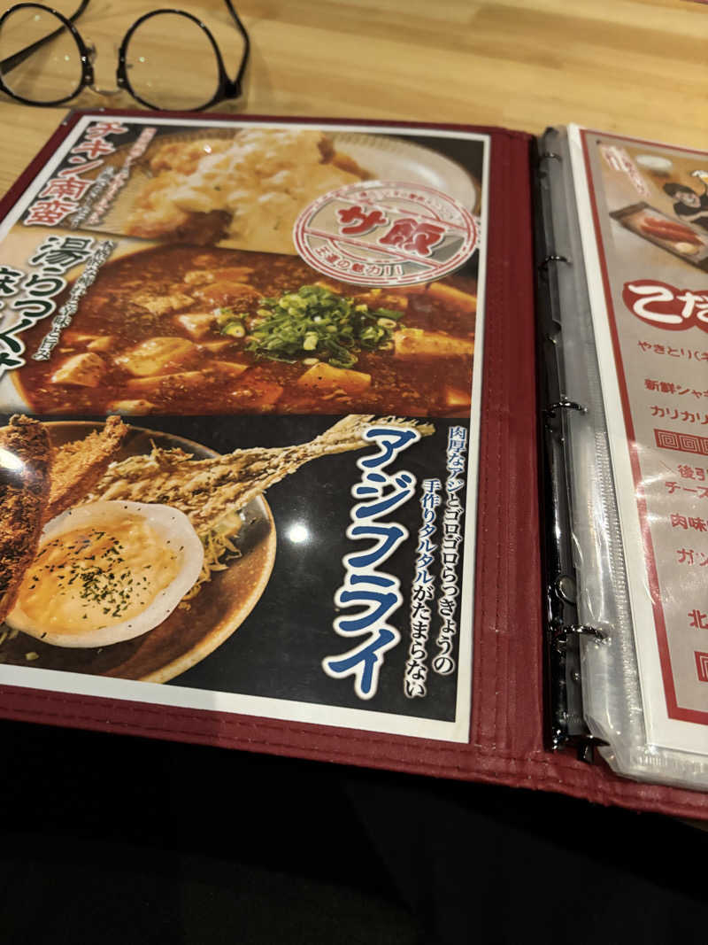 いさぬまさんのサウナと天然温泉 湯らっくすのサ活写真