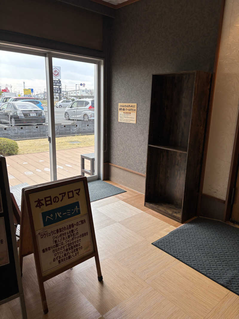 いさぬまさんの小江戸はつかり温泉 川越店のサ活写真
