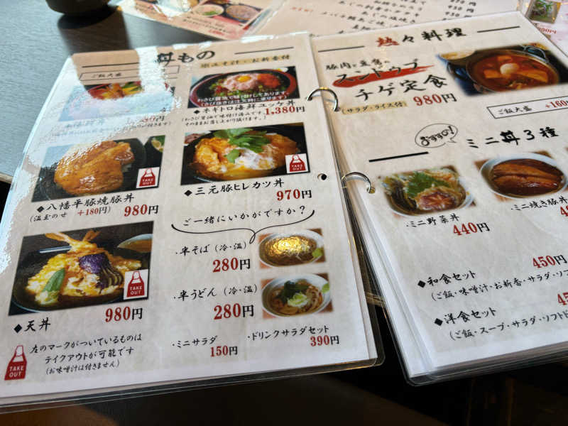 いさぬまさんの埼玉スポーツセンター天然温泉のサ活写真