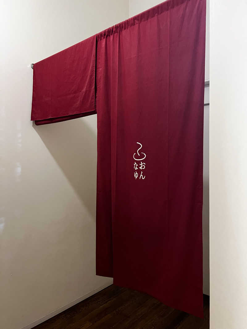 さわさんの仏生山温泉のサ活写真