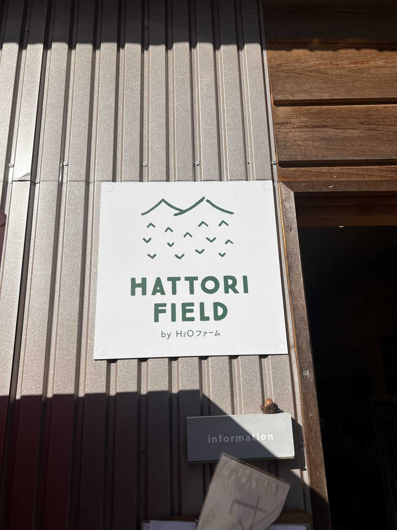 さわさんの山の中のバレルサウナ｢Tramonto｣のサ活写真