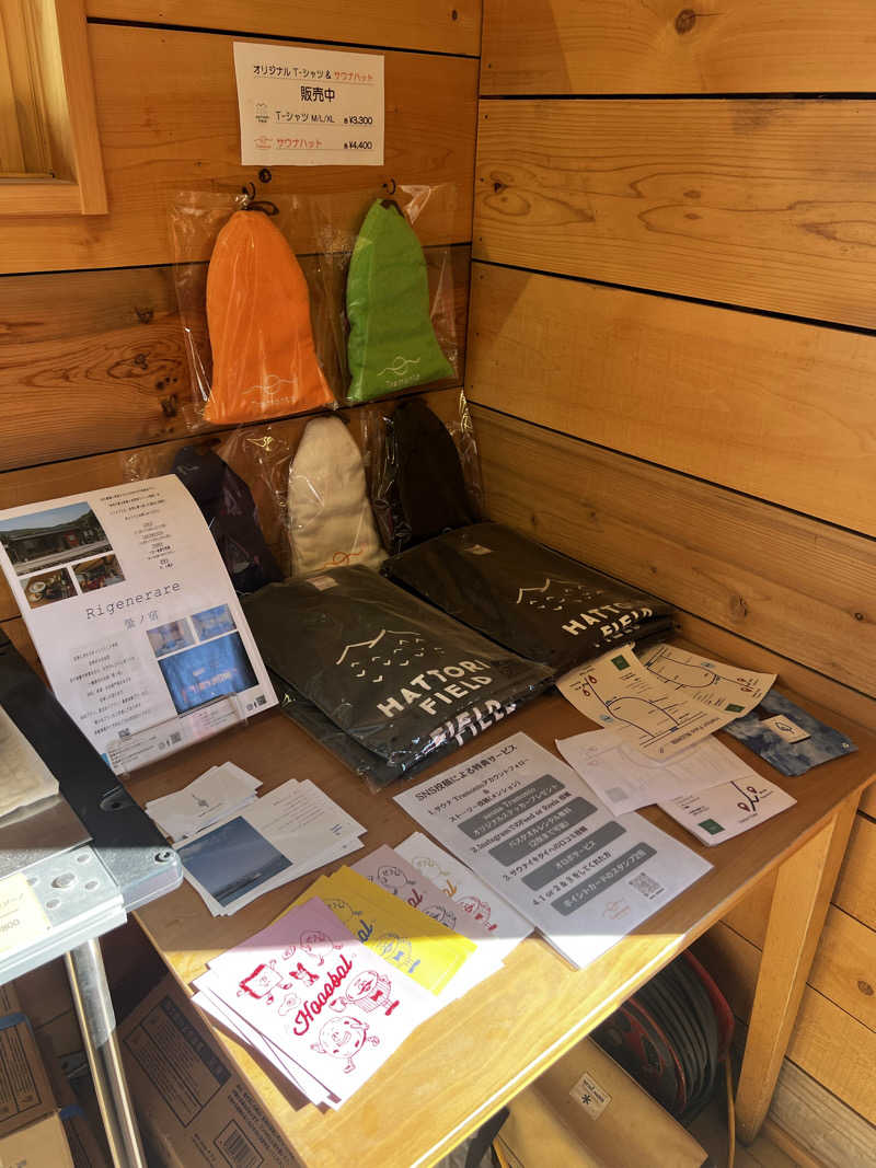 さわさんの山の中のバレルサウナ｢Tramonto｣のサ活写真