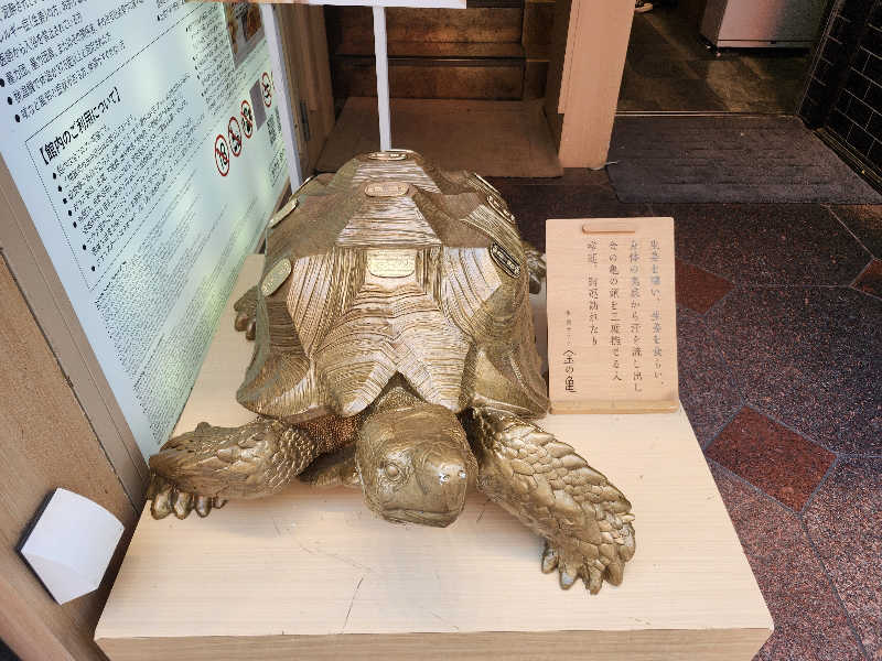 Kazusaunaさんの生姜サウナ「金の亀」のサ活写真
