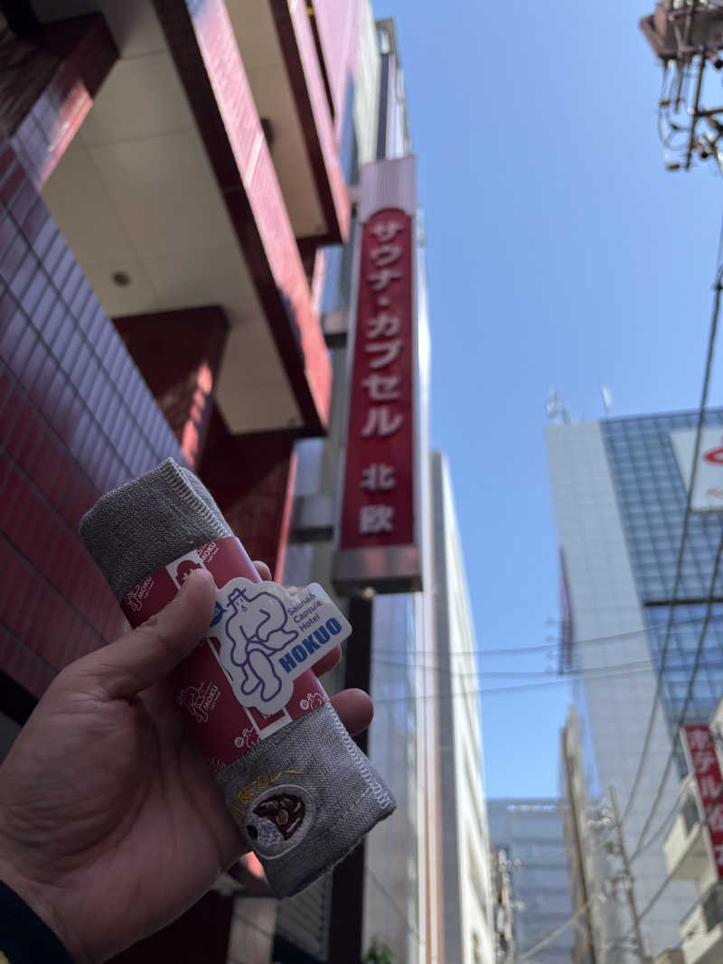 みざゆさんのサウナ&カプセルホテル 北欧のサ活写真