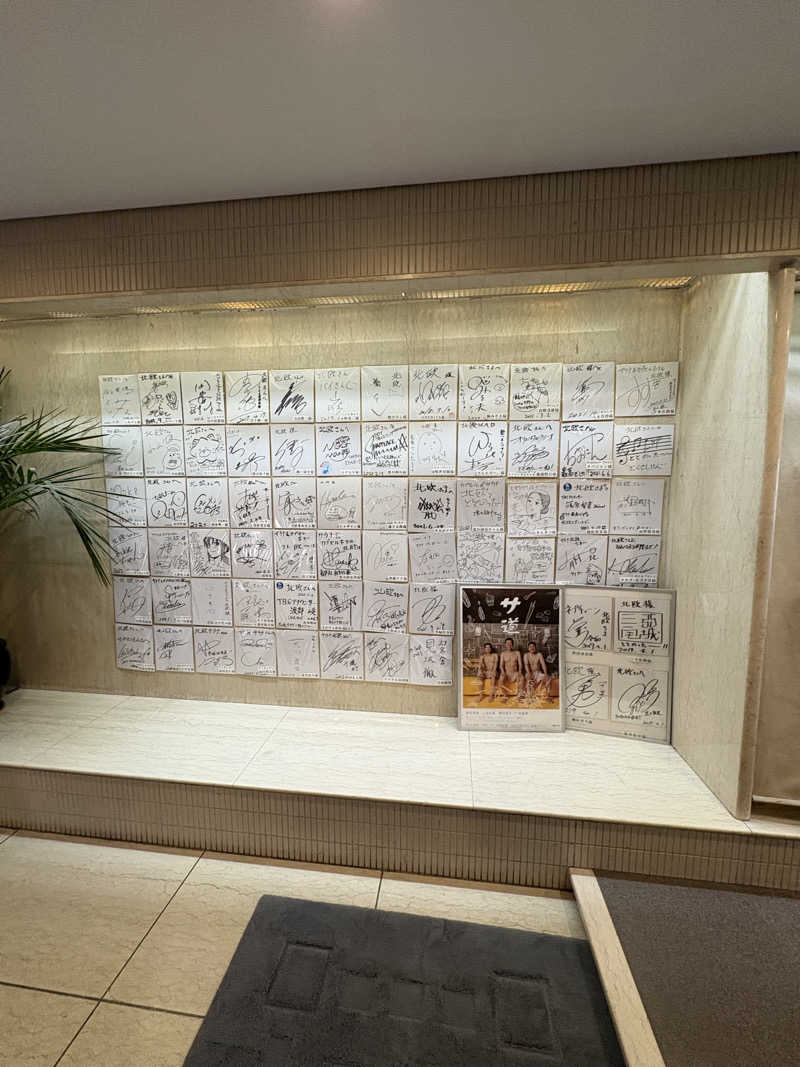 みざゆさんのサウナ&カプセルホテル 北欧のサ活写真