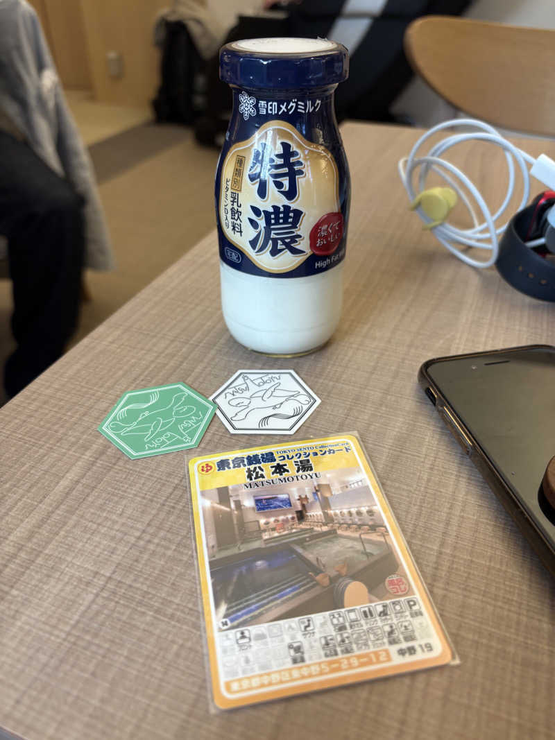 みざゆさんの松本湯のサ活写真