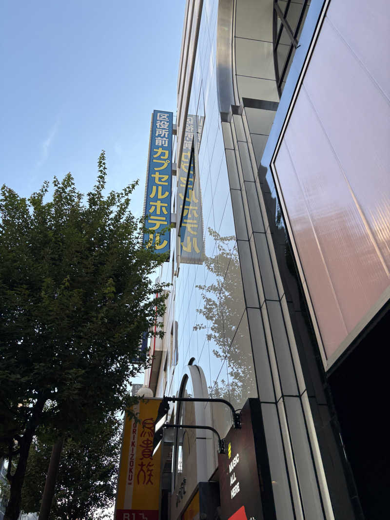 みざゆさんの新宿区役所前カプセルホテルのサ活写真