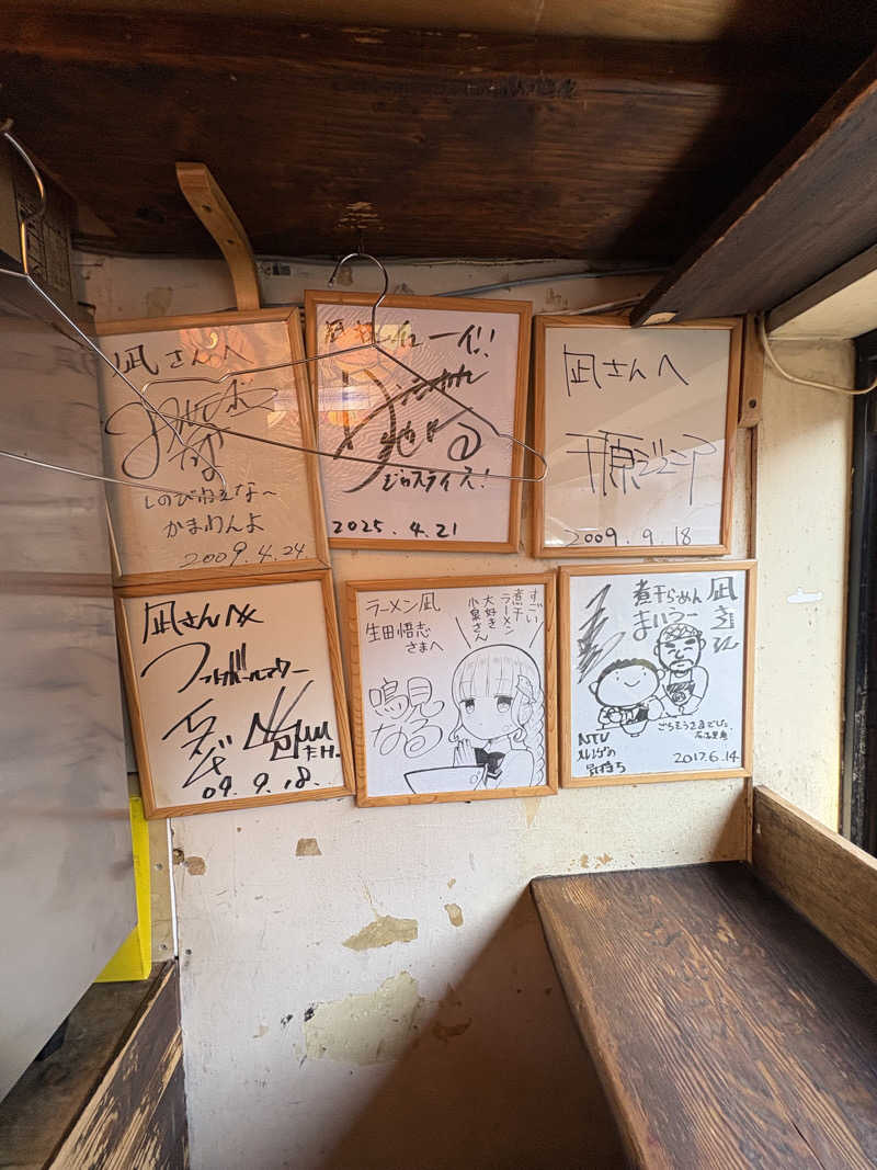 みざゆさんの新宿区役所前カプセルホテルのサ活写真