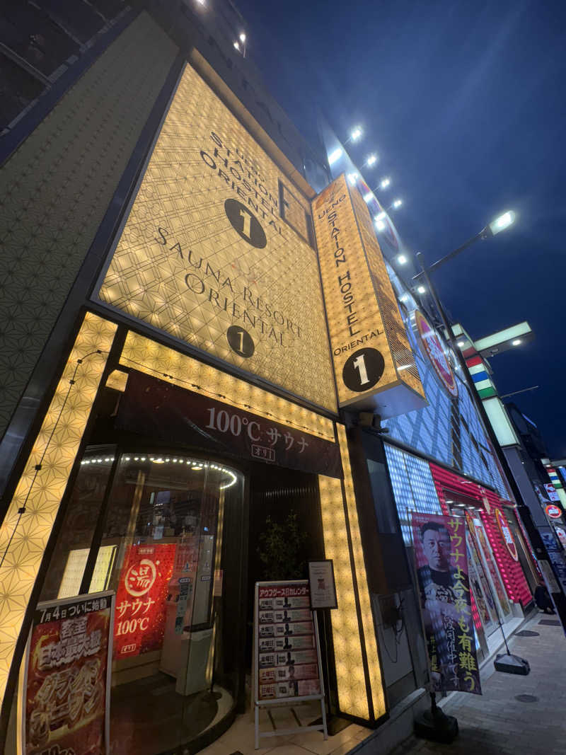 みざゆさんの上野ステーションホステル オリエンタル1のサ活写真