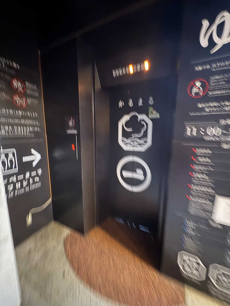 みざゆさんのサウナ&ホテル かるまる池袋のサ活写真