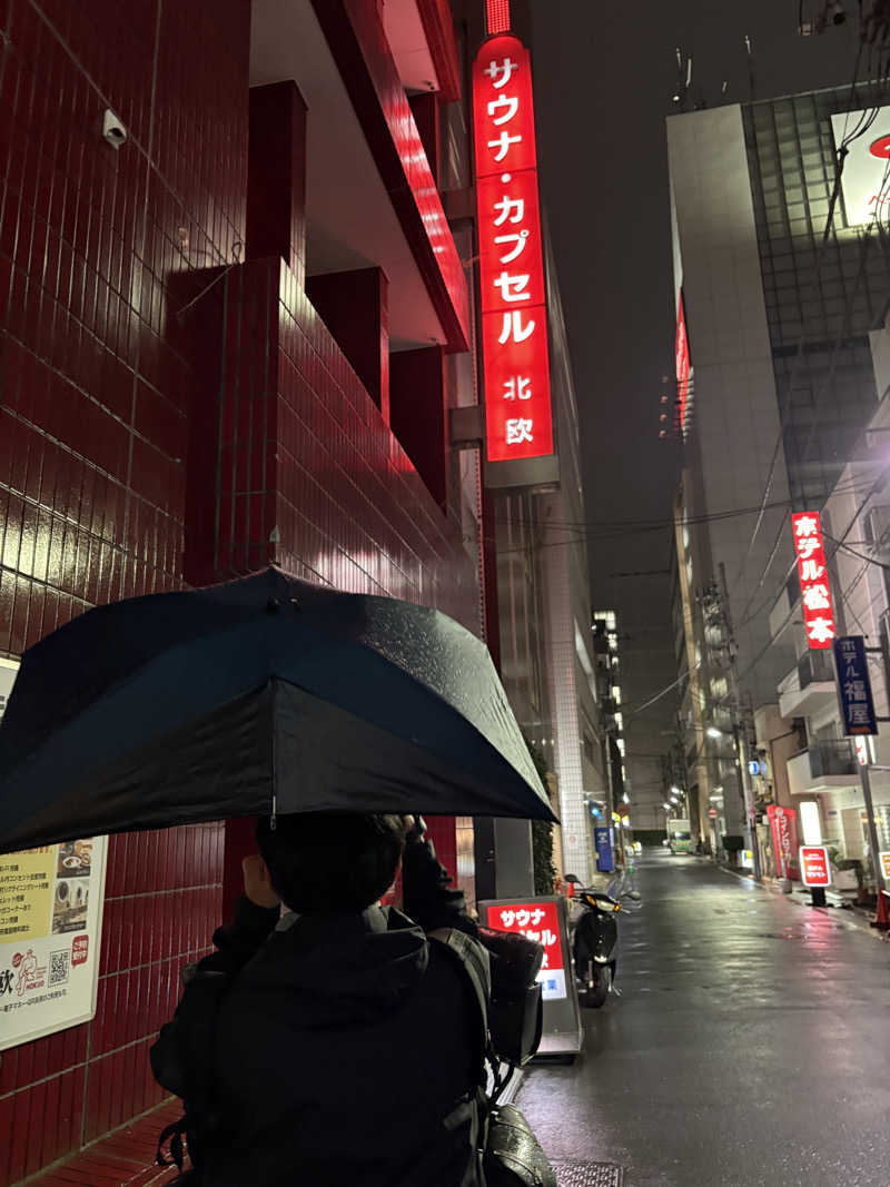 みざゆさんのサウナ&カプセルホテル 北欧のサ活写真