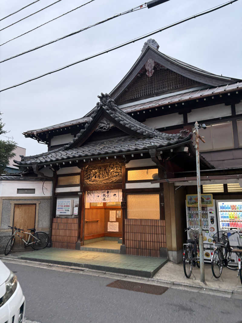 みざゆさんのタカラ湯のサ活写真