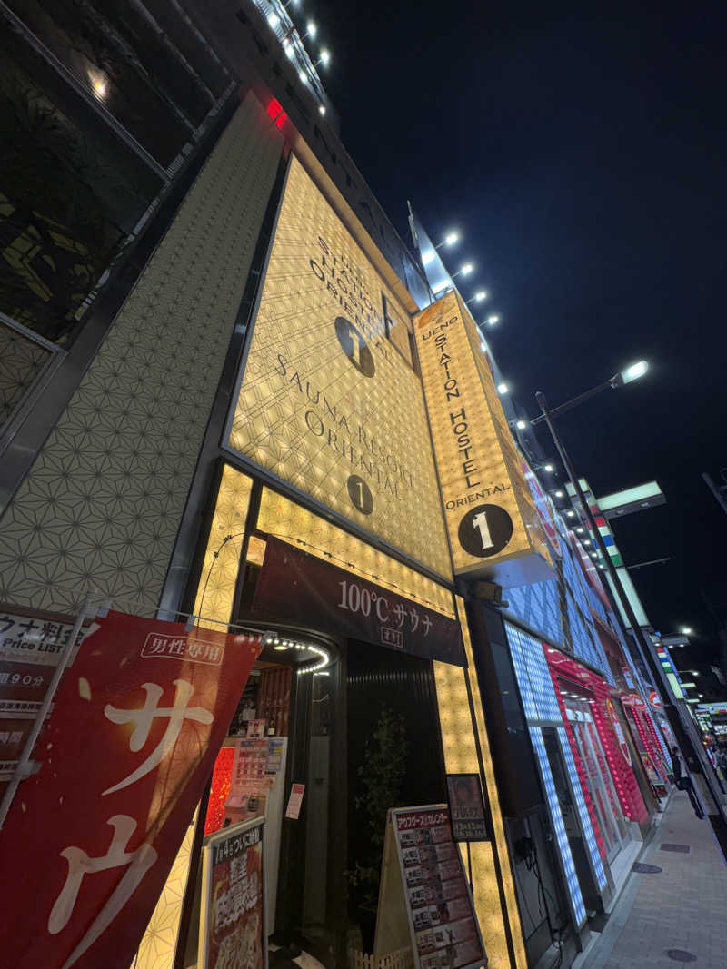 みざゆさんの上野ステーションホステル オリエンタル1のサ活写真