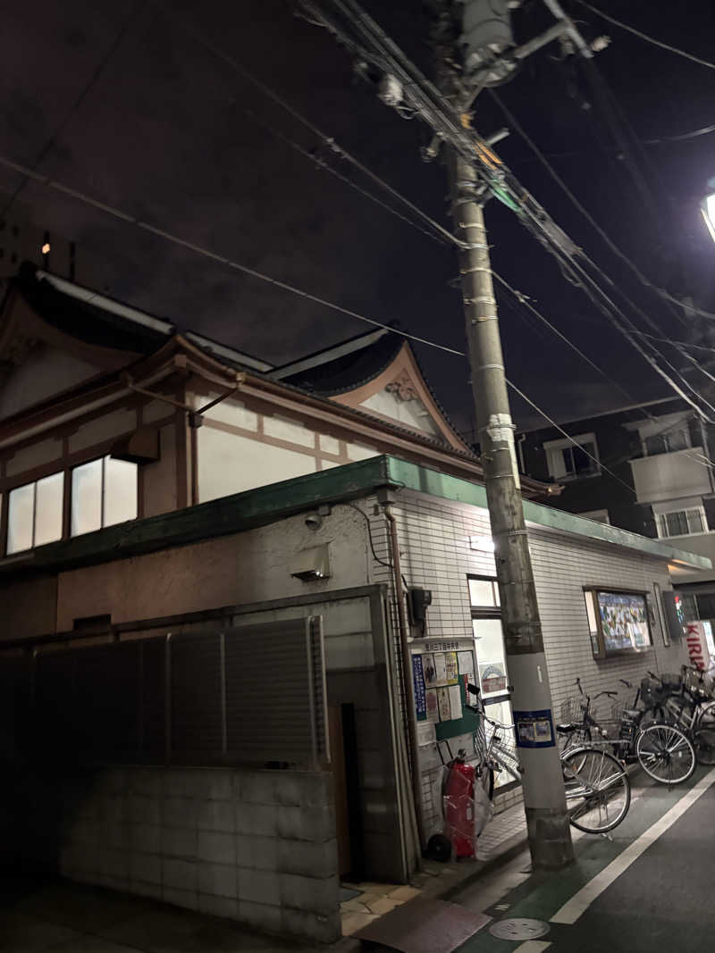 みざゆさんの喜楽湯のサ活写真