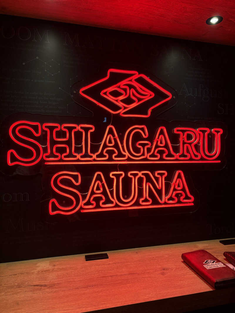 みざゆさんのSHIAGARU SAUNA 神田×秋葉原店のサ活写真